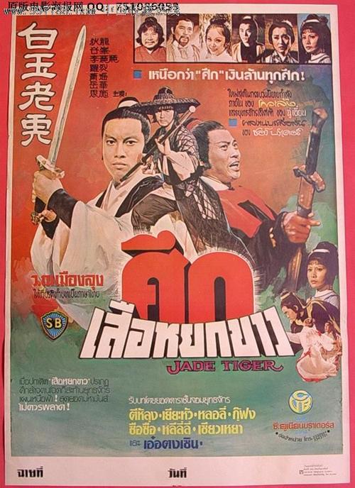 德文港制作假证